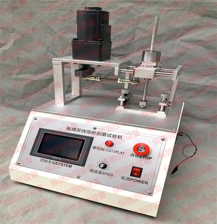 电线电缆护套耐刮磨试验机|JB/T10696.6-2007耐刮磨试验机(图文)