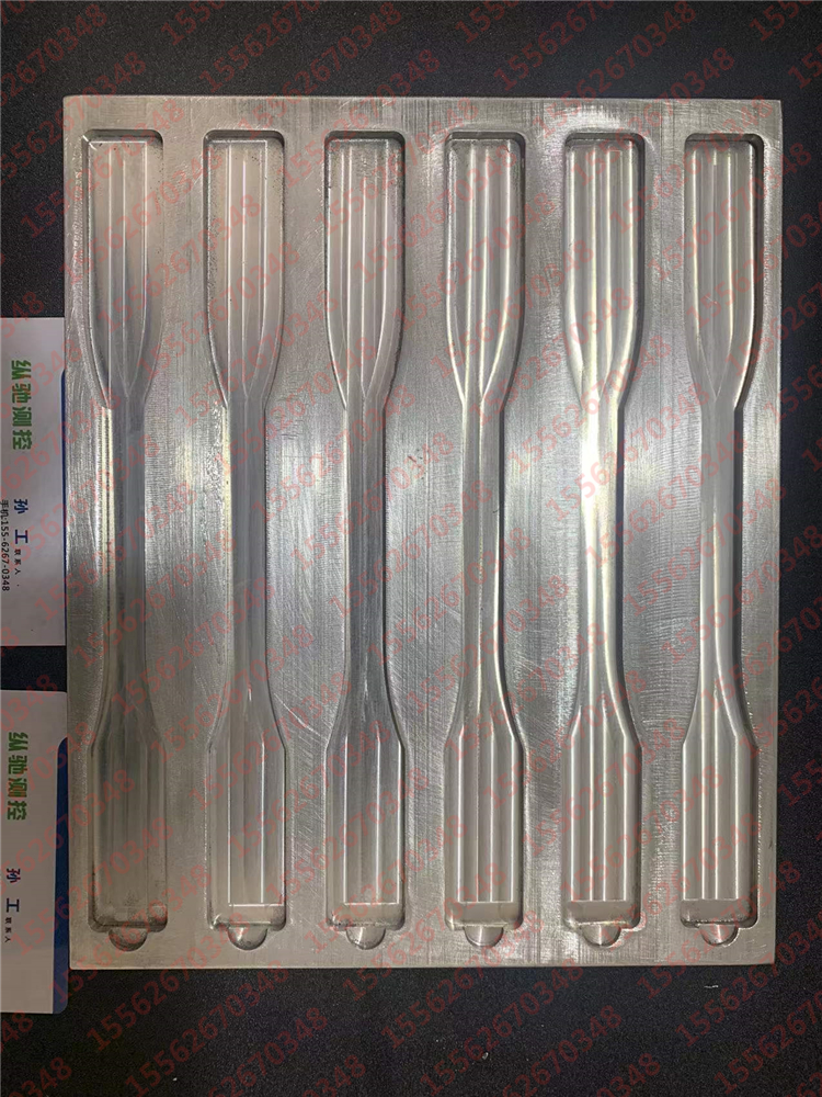 拉伸式样浇铸式模具-结构胶拉伸试验制样模具|定制式样模具(图文)