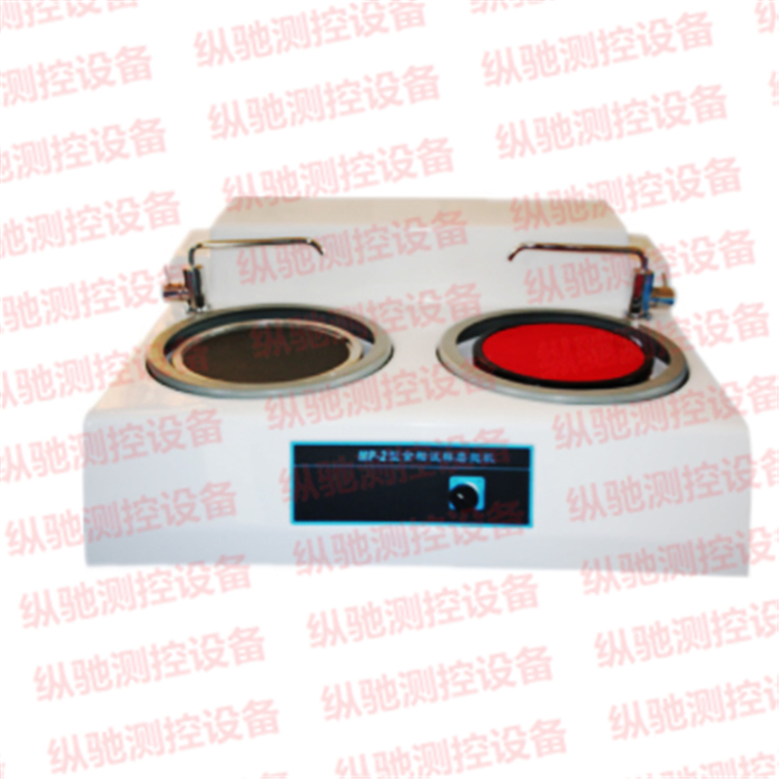 金相试样磨抛机|MP-2双盘三速金相试样磨抛机(图文)