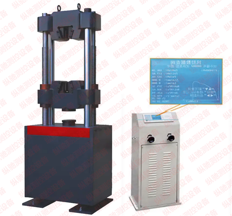 数显结构液压万能拉力试验机|WES-300B数显万能材料试验机(图文)